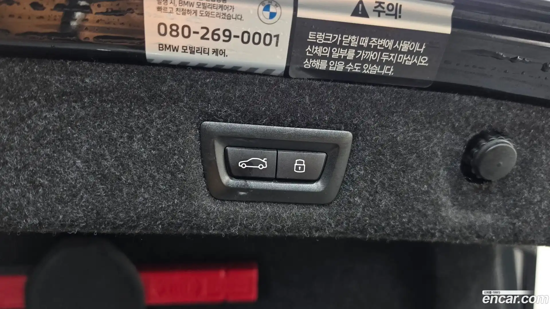 5-Series BMW 2023.7-OPTION-022