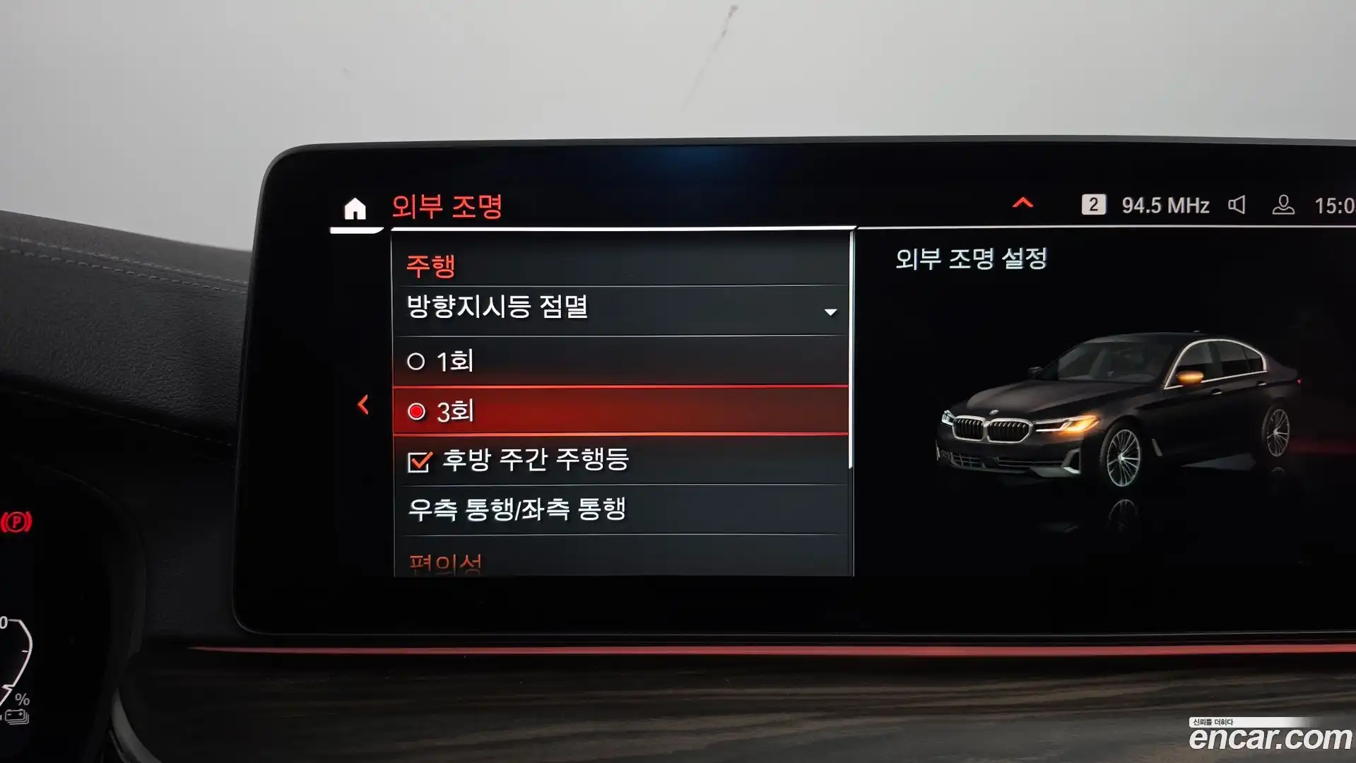 5-Series BMW 2023.7-OPTION-049
