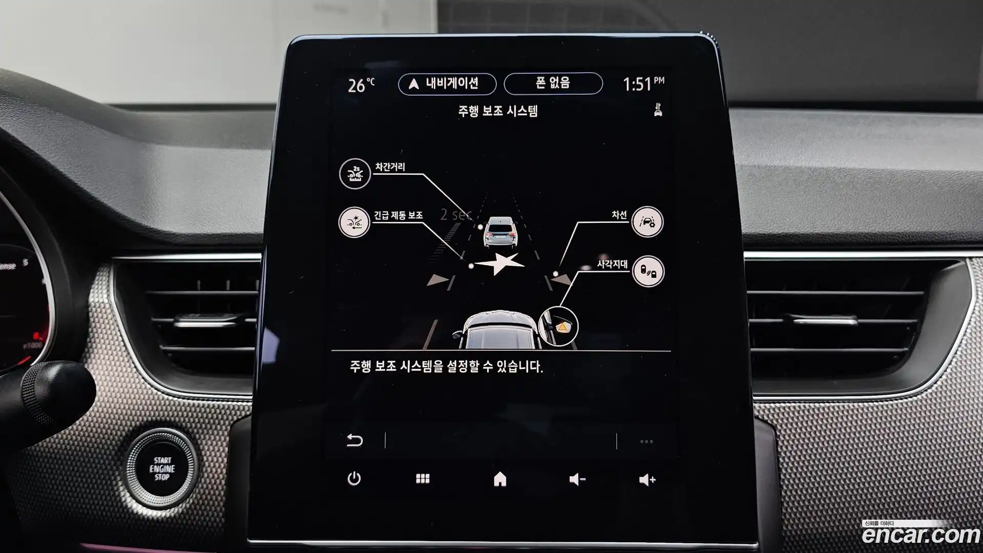 XM3 Renault Korea 2023.8-OPTION-021