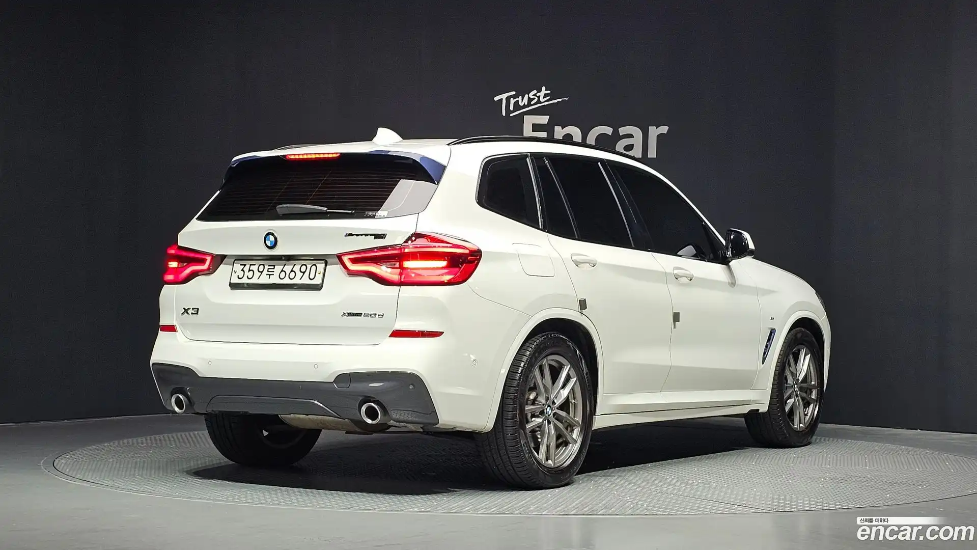 X3 BMW 2020.0-OUTER-002