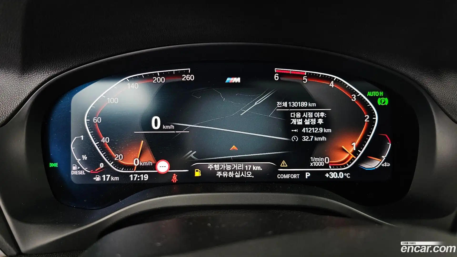 X3 BMW 2020.0-INNER-008
