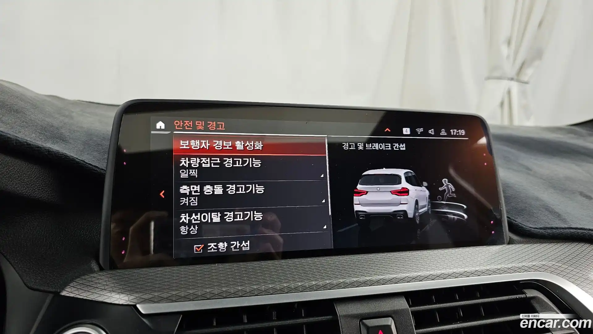 X3 BMW 2020.0-OPTION-020