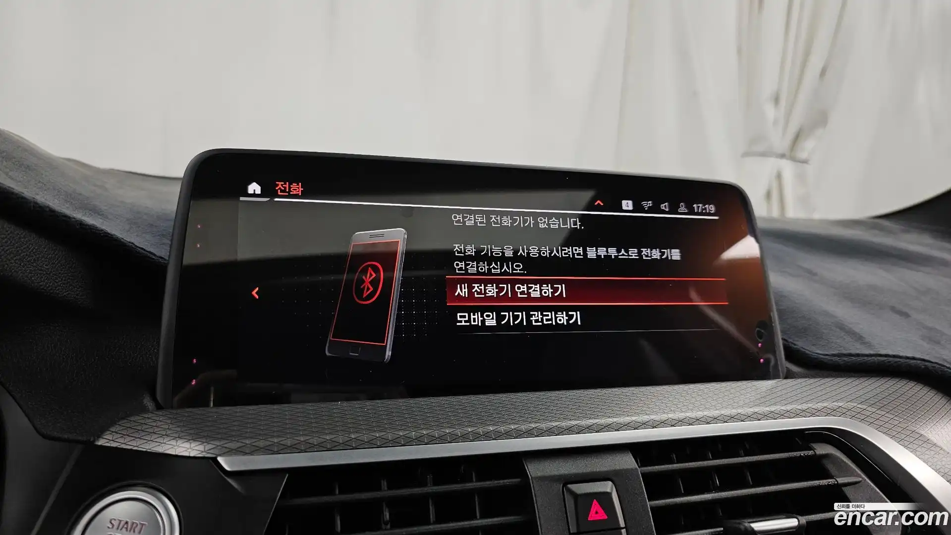 X3 BMW 2020.0-OPTION-045