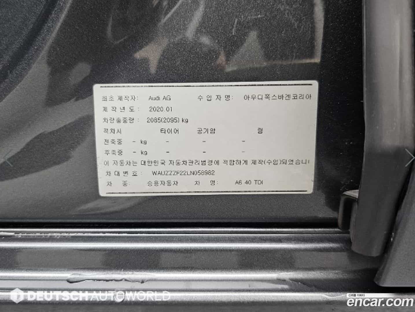 A6 Audi 2020.9-OPTION-024