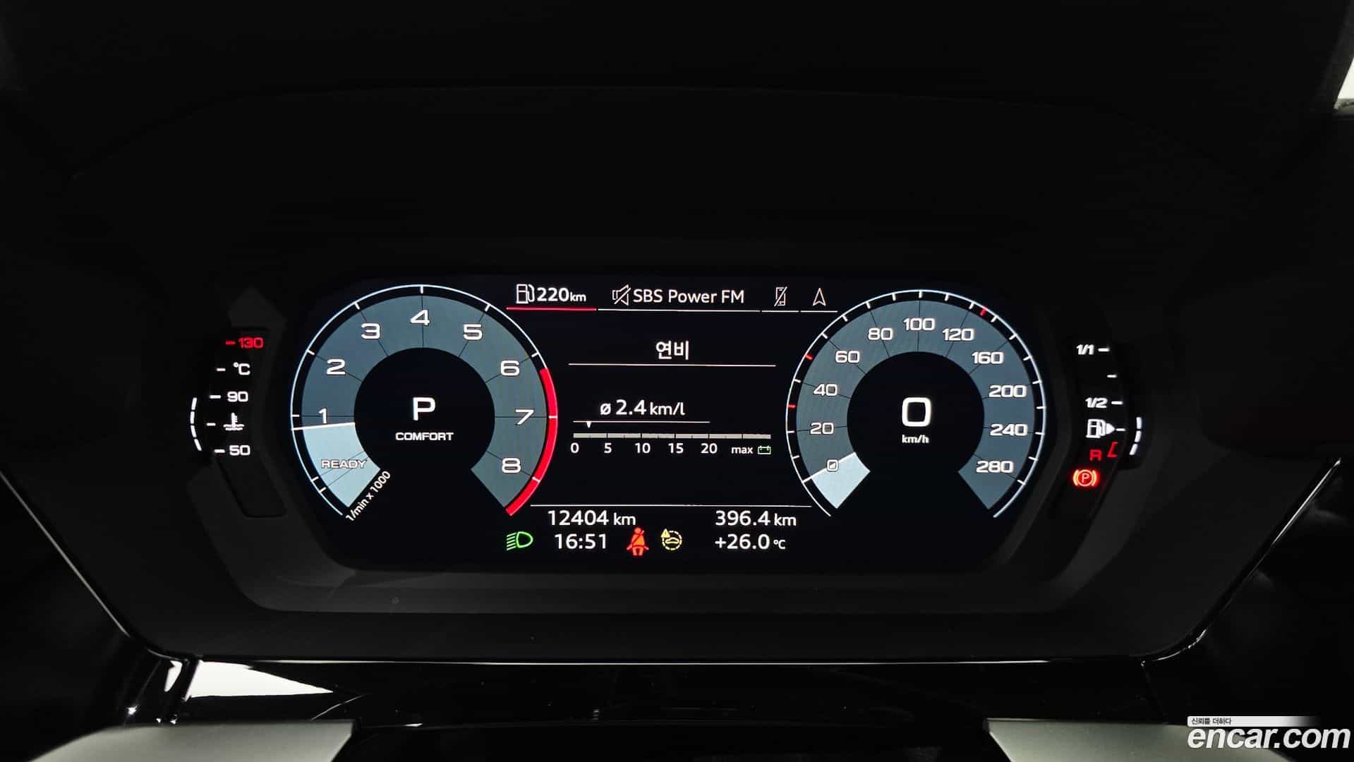 A3 Audi 2023.4-INNER-008