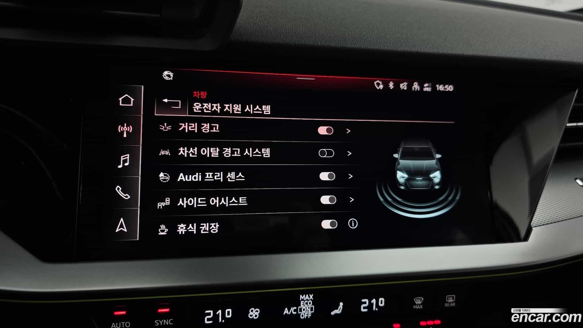 A3 Audi 2023.4-OPTION-044