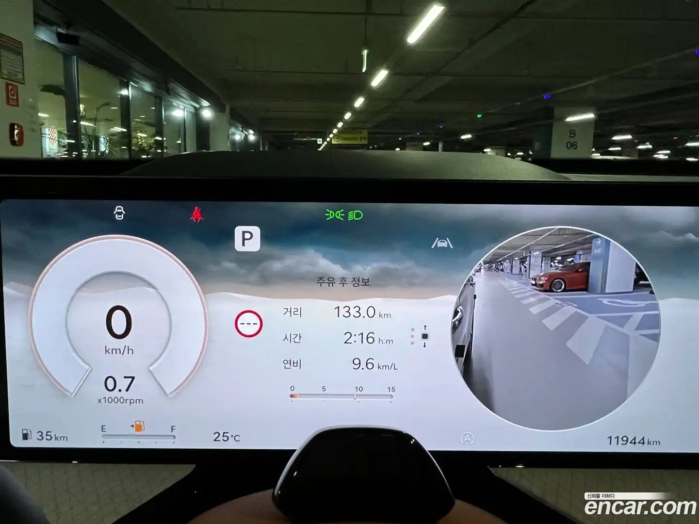 GV80 Genesis 2025.2-OPTION-022