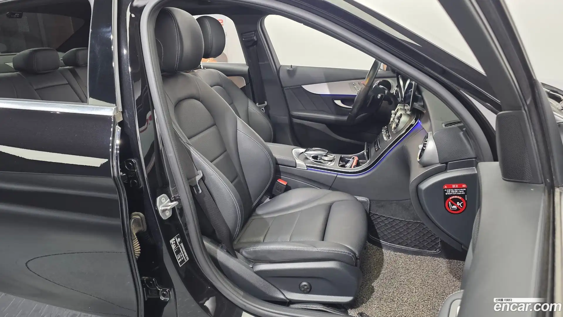 C-Class Mercedes-Benz 2021.3-INNER-036