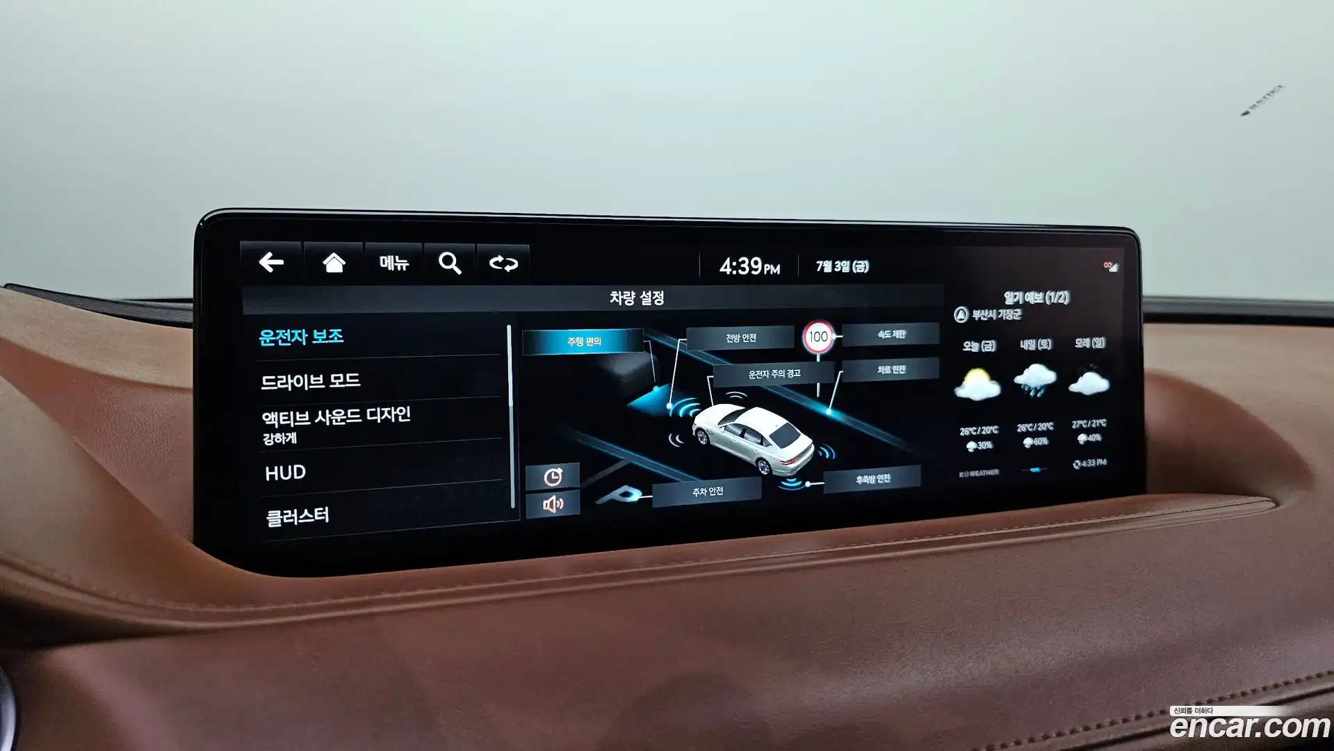 G80 Genesis 2023.5-OPTION-019