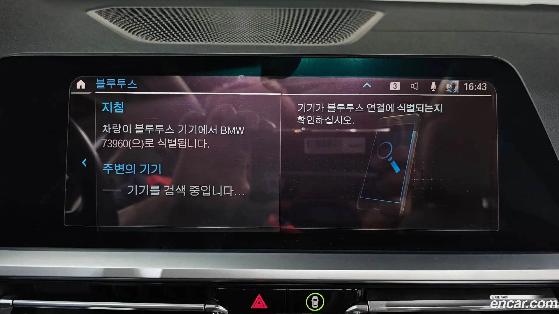 3-Series BMW 2020.6-OPTION-047
