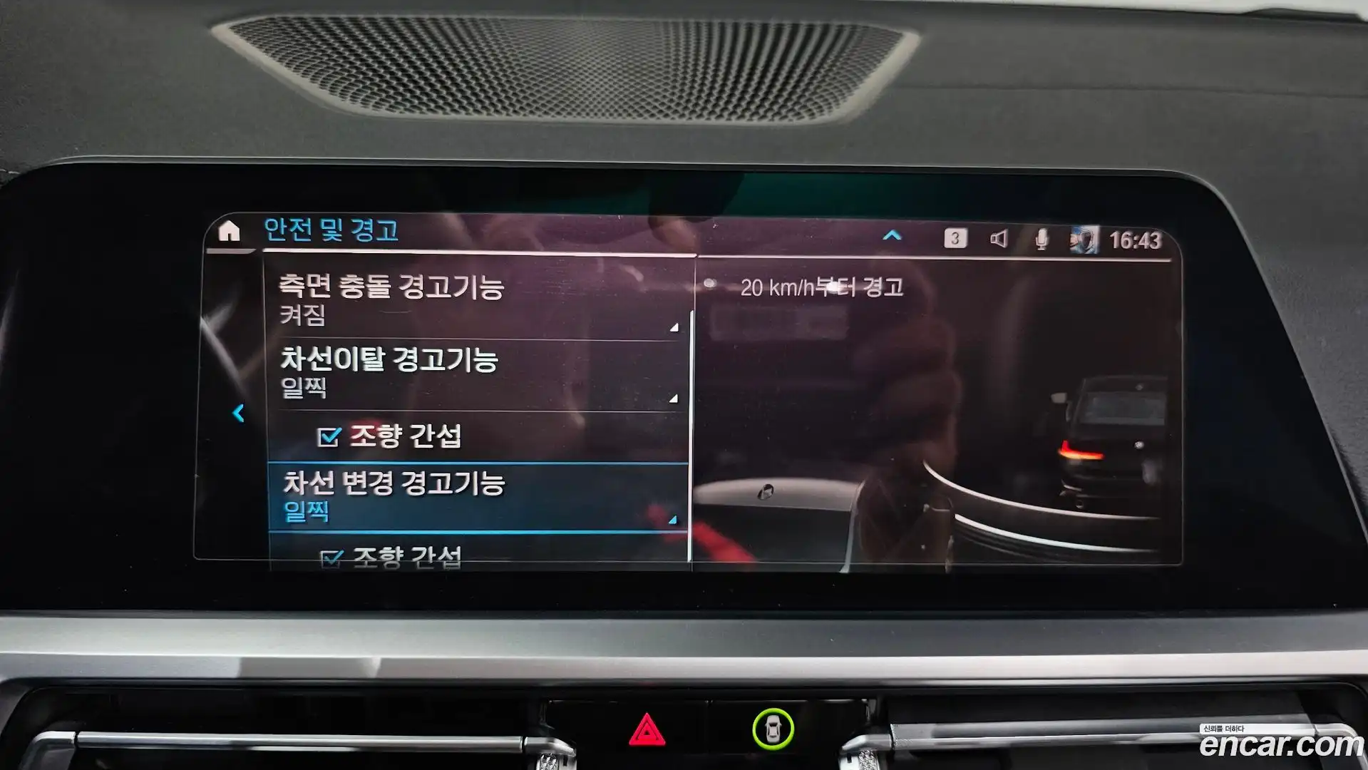 3-Series BMW 2020.6-OPTION-049