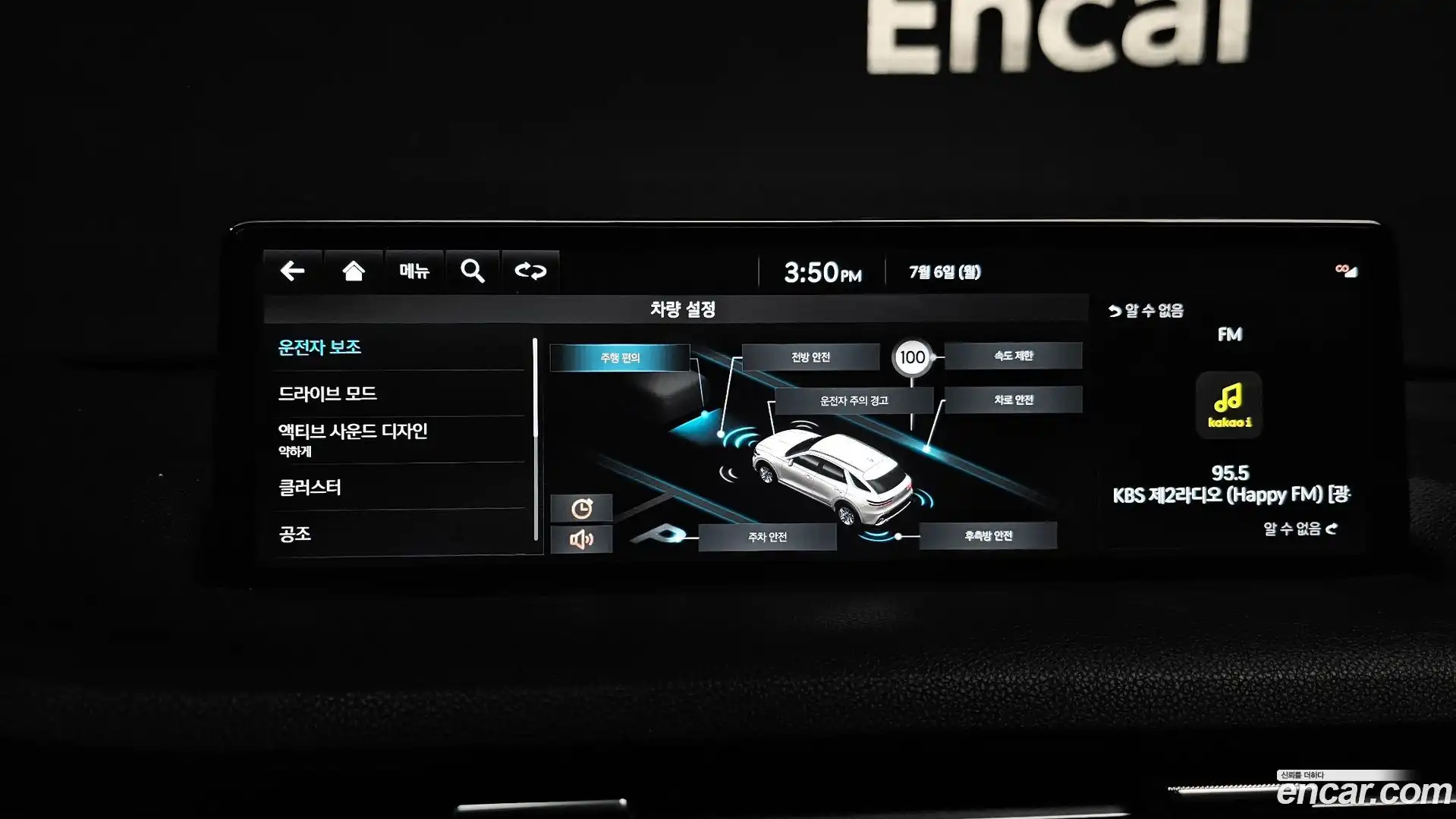 GV70 Genesis 2023.7-OPTION-019