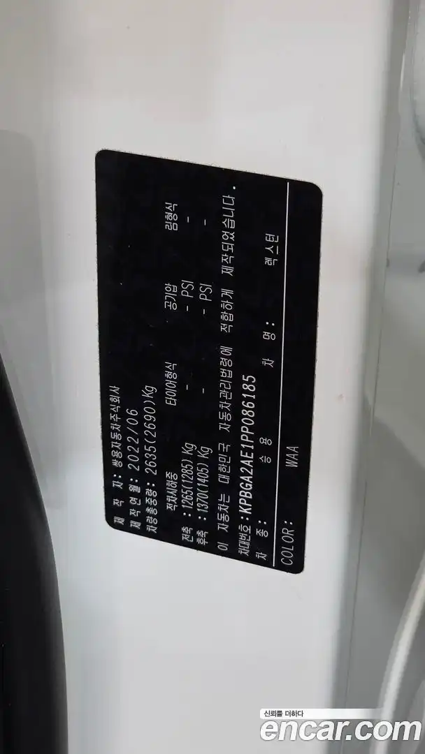 Rexton KG Mobility 2022.6-OPTION-022