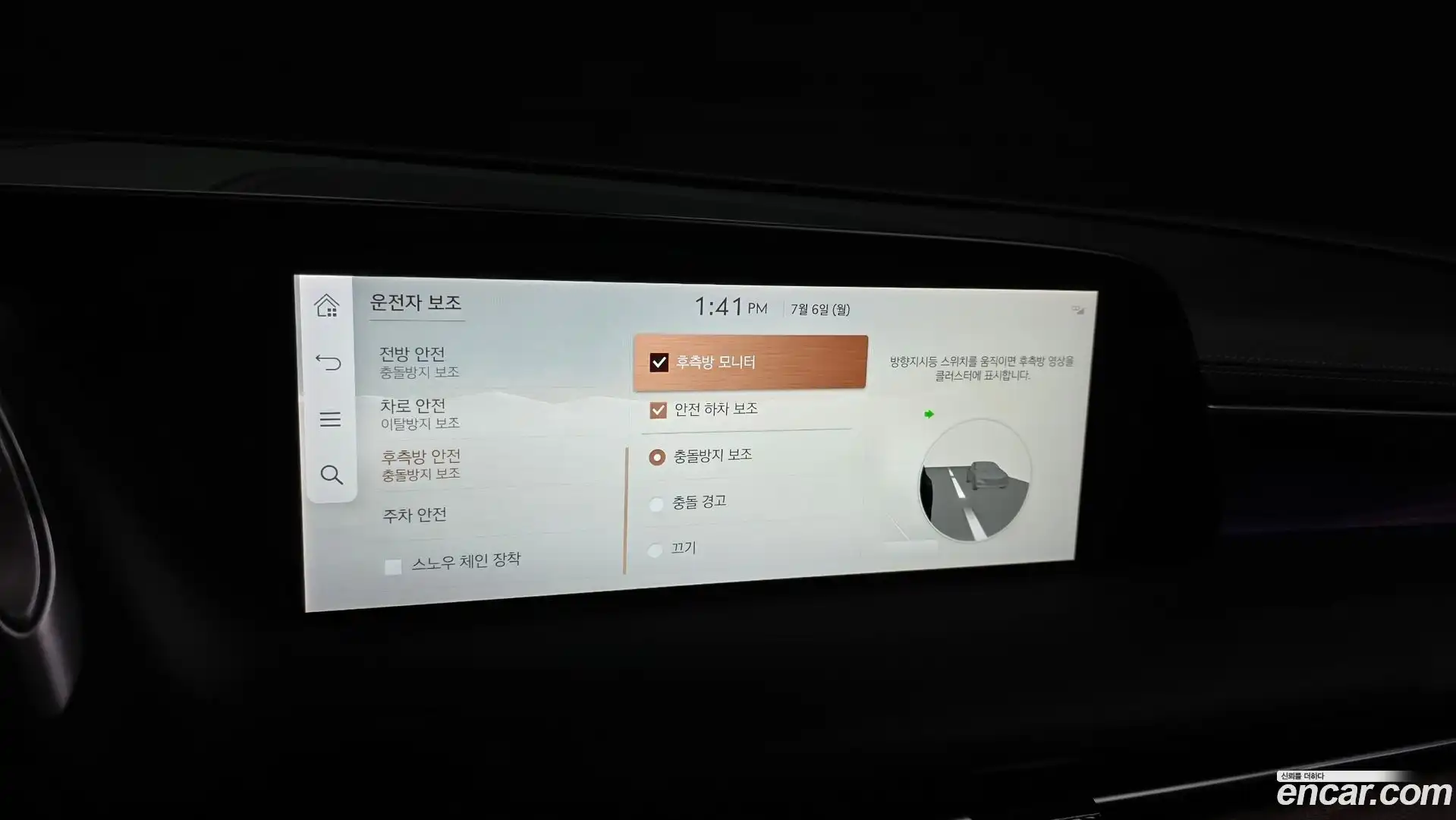 G90 Genesis 2022.3-OPTION-040