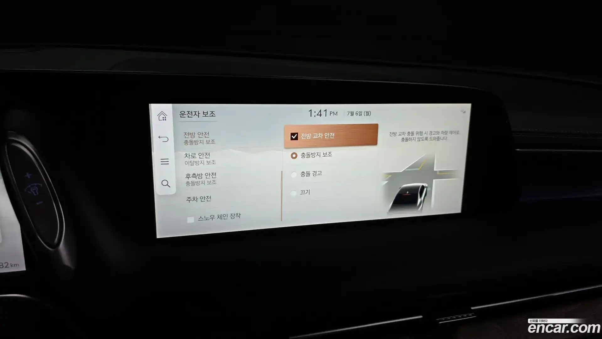 G90 Genesis 2022.3-OPTION-041