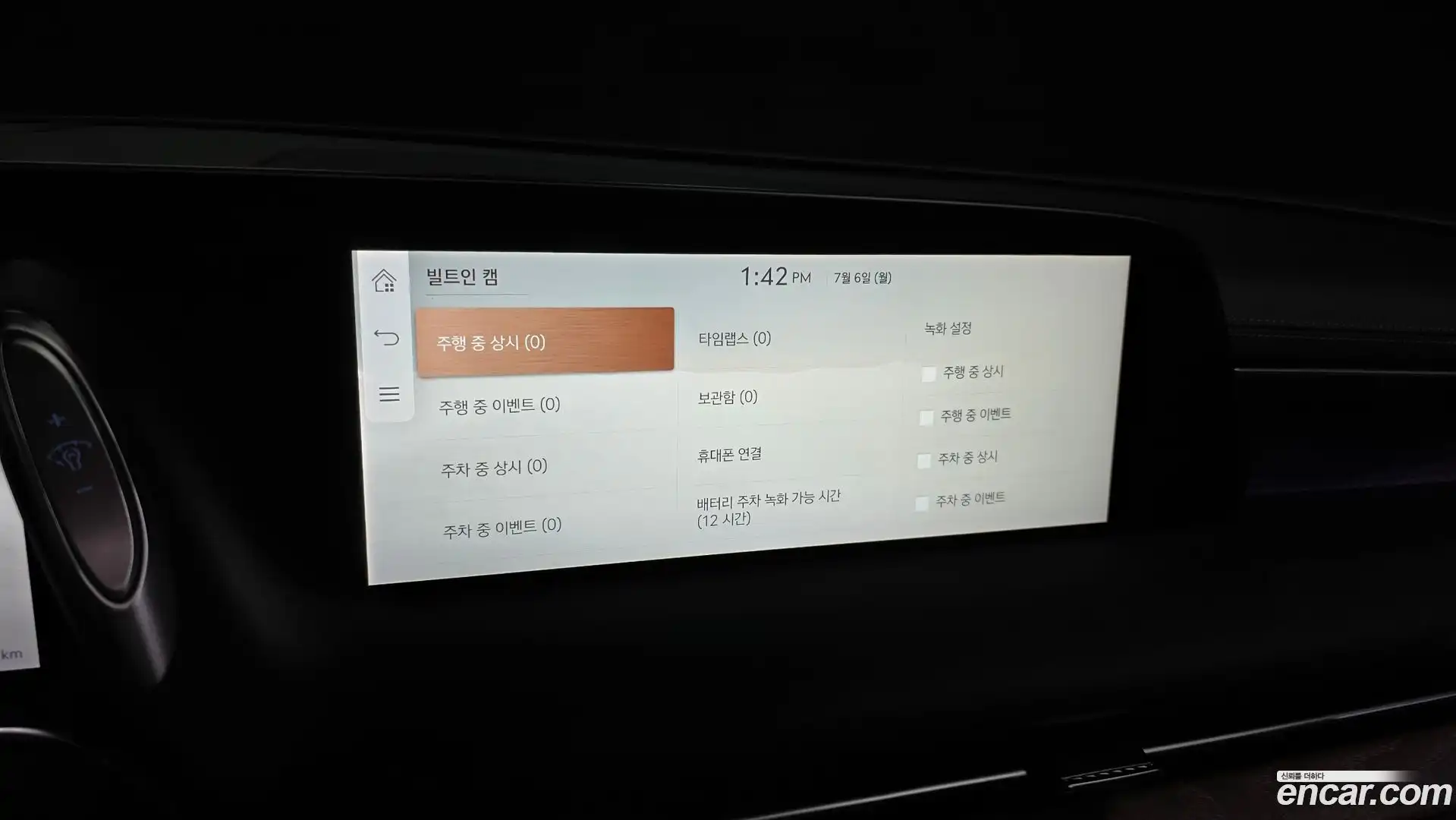 G90 Genesis 2022.3-OPTION-042