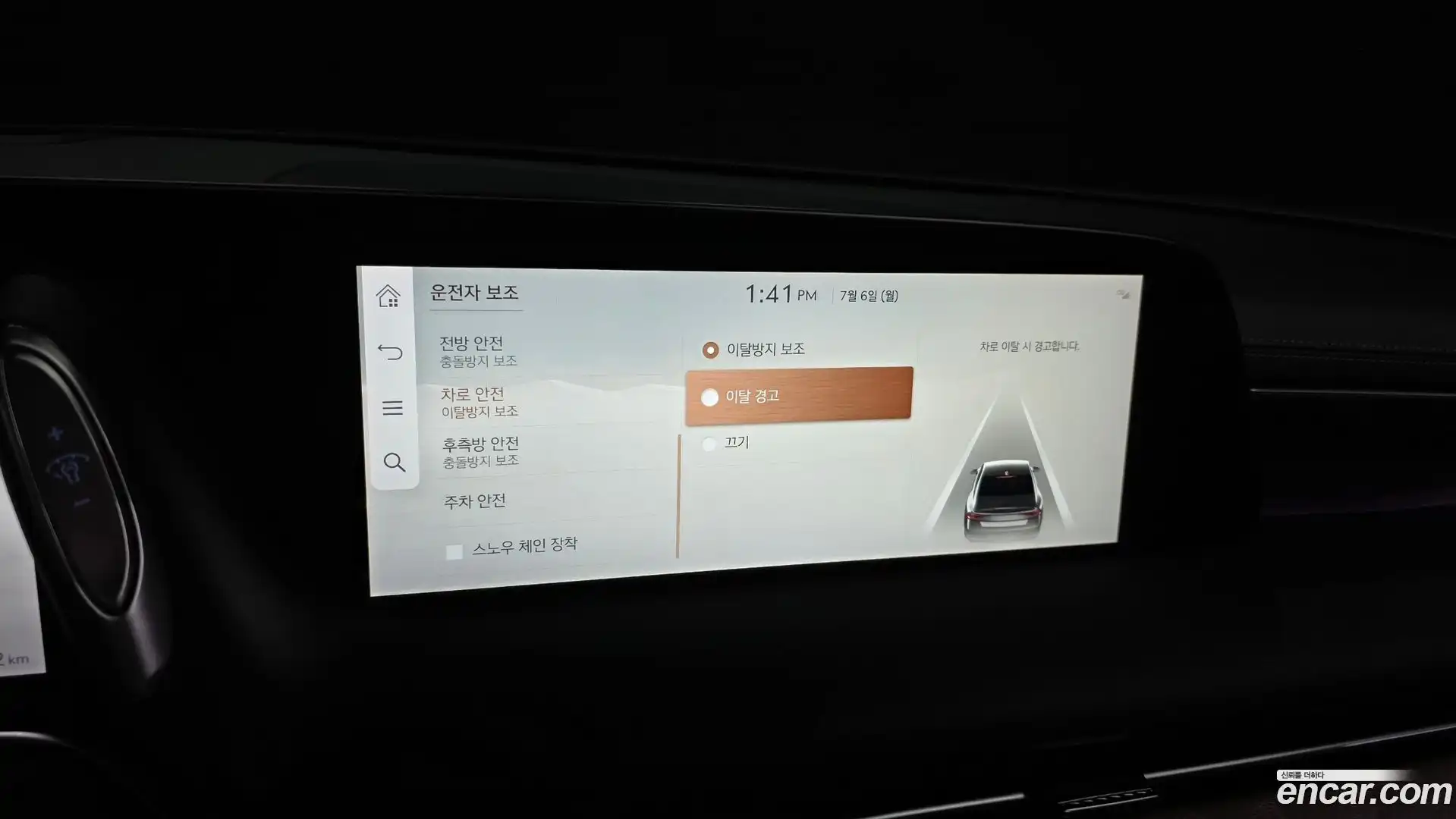 G90 Genesis 2022.3-OPTION-043
