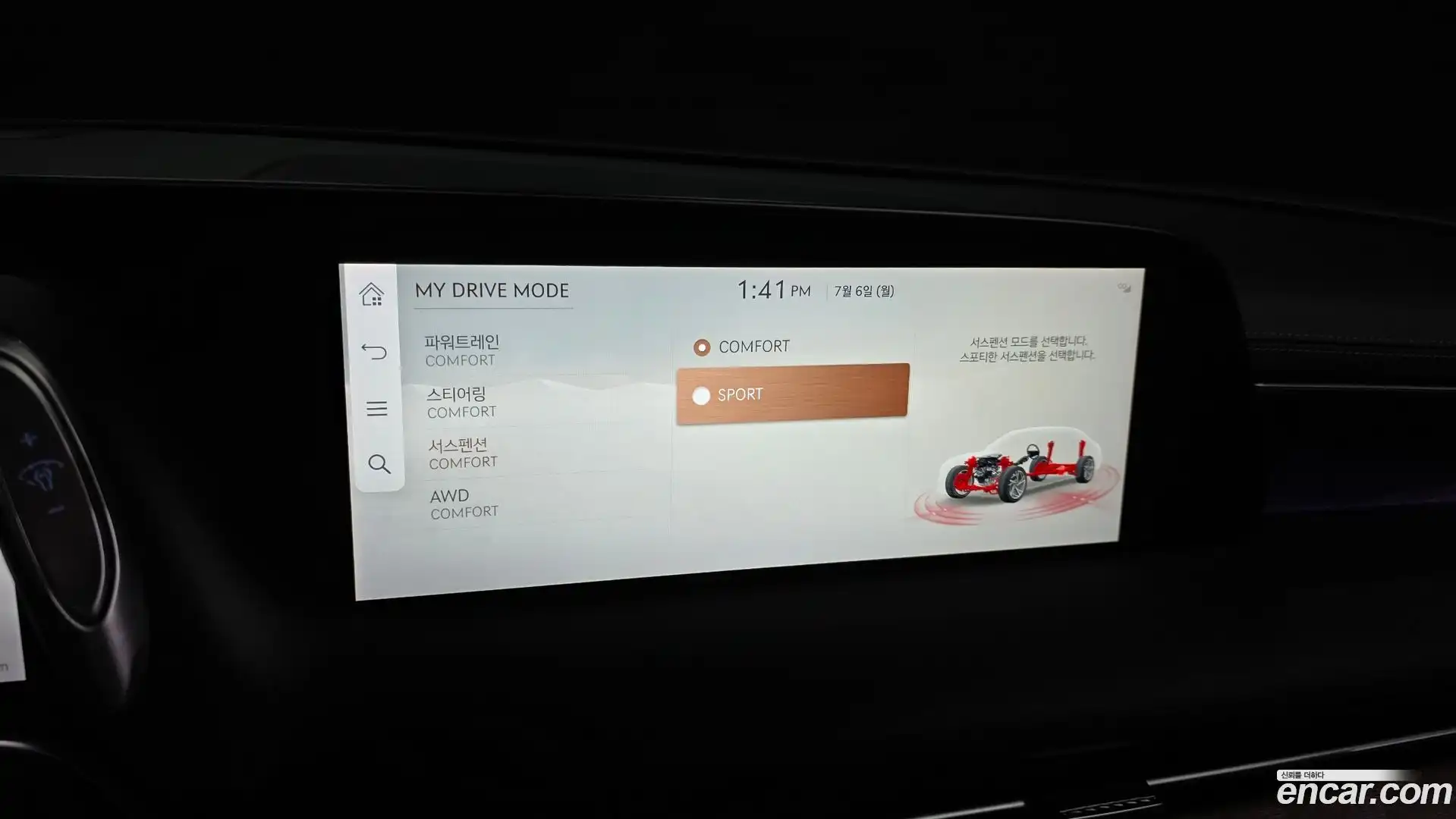G90 Genesis 2022.3-OPTION-045