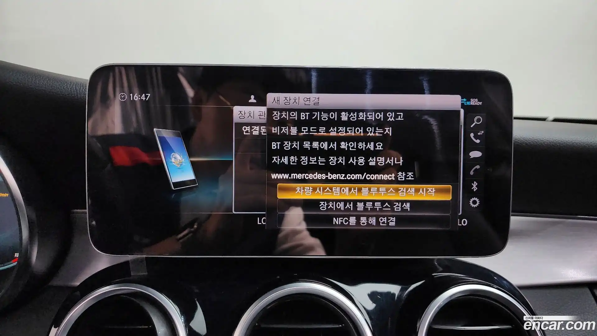 C-Class Mercedes-Benz 2020.9-OPTION-022