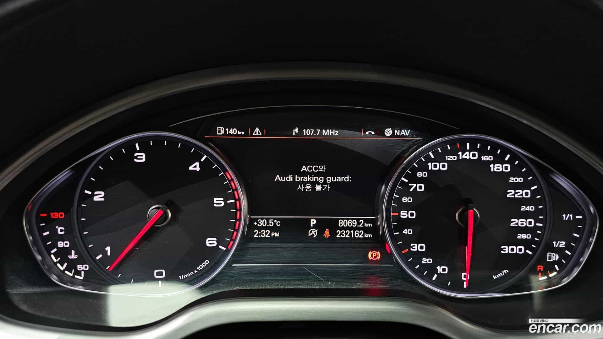 A8 Audi 2015.1-INNER-008