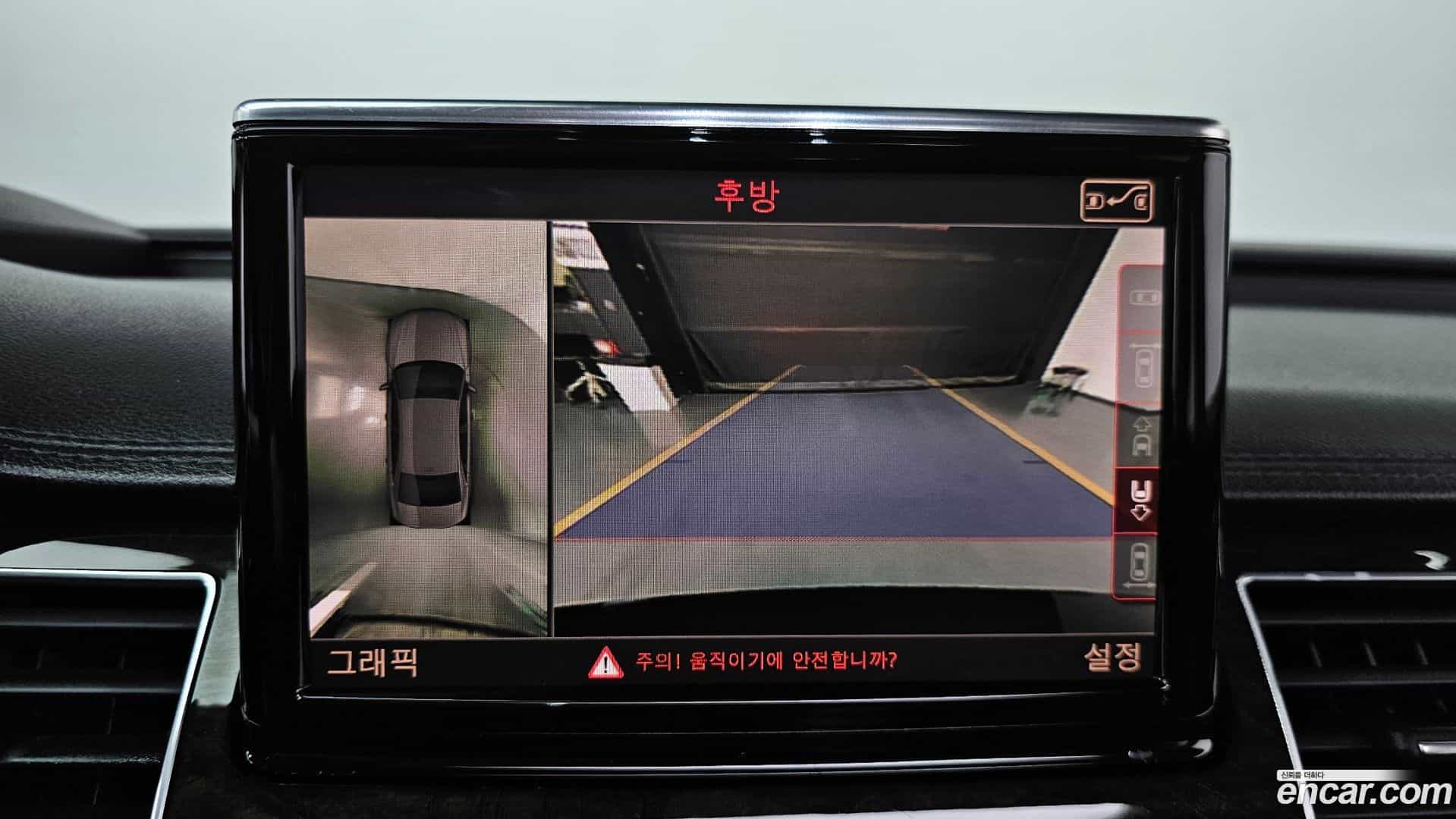A8 Audi 2015.1-OPTION-018