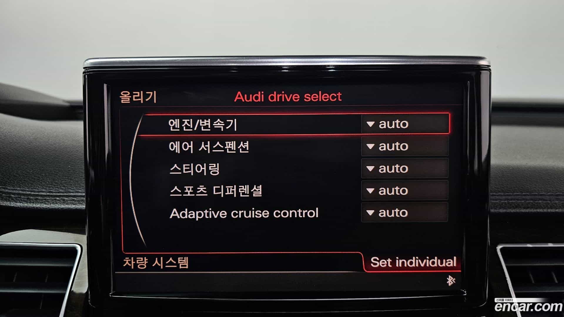 A8 Audi 2015.1-OPTION-020