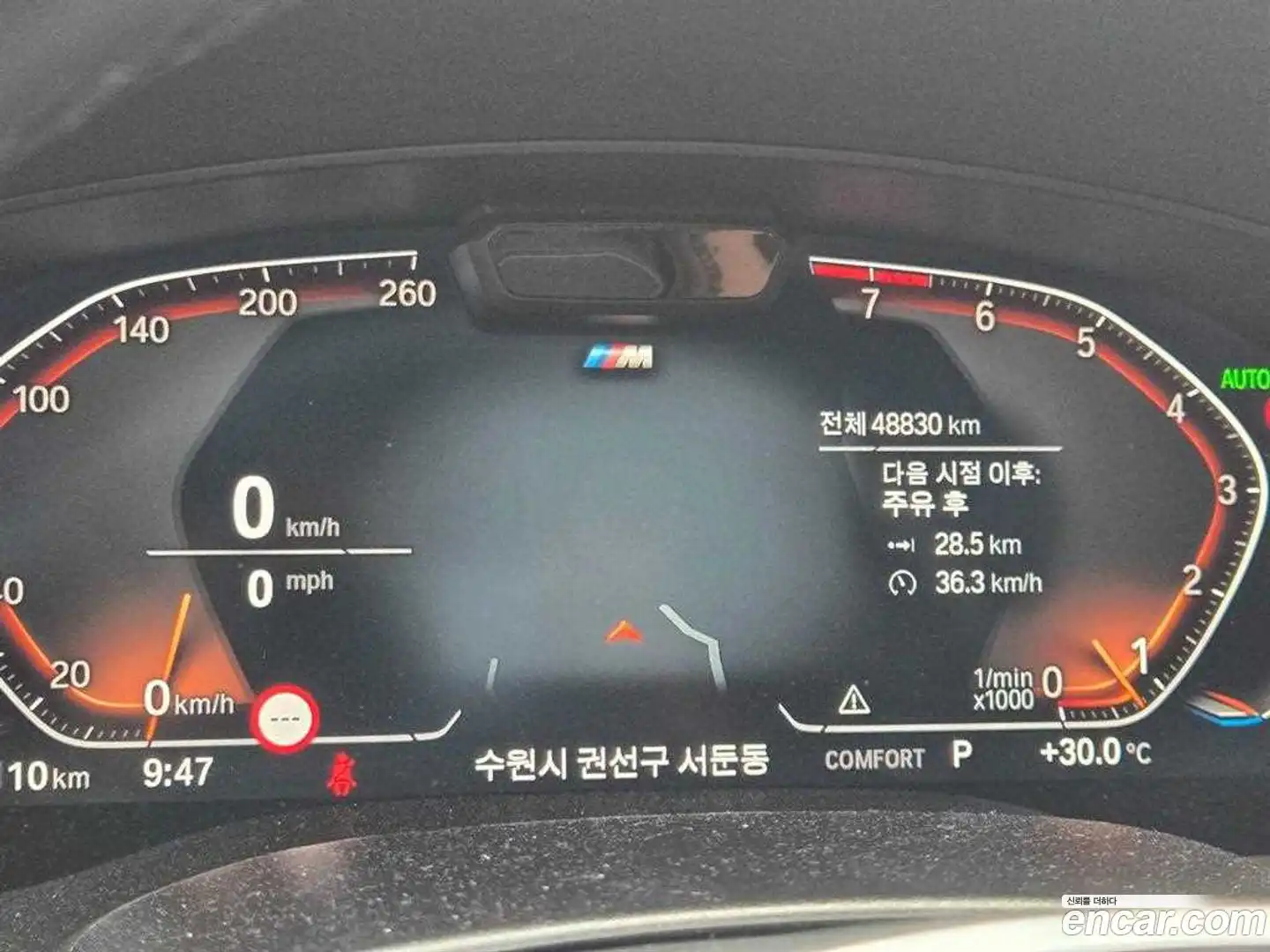 Gran Turismo BMW 2024.6-INNER-007