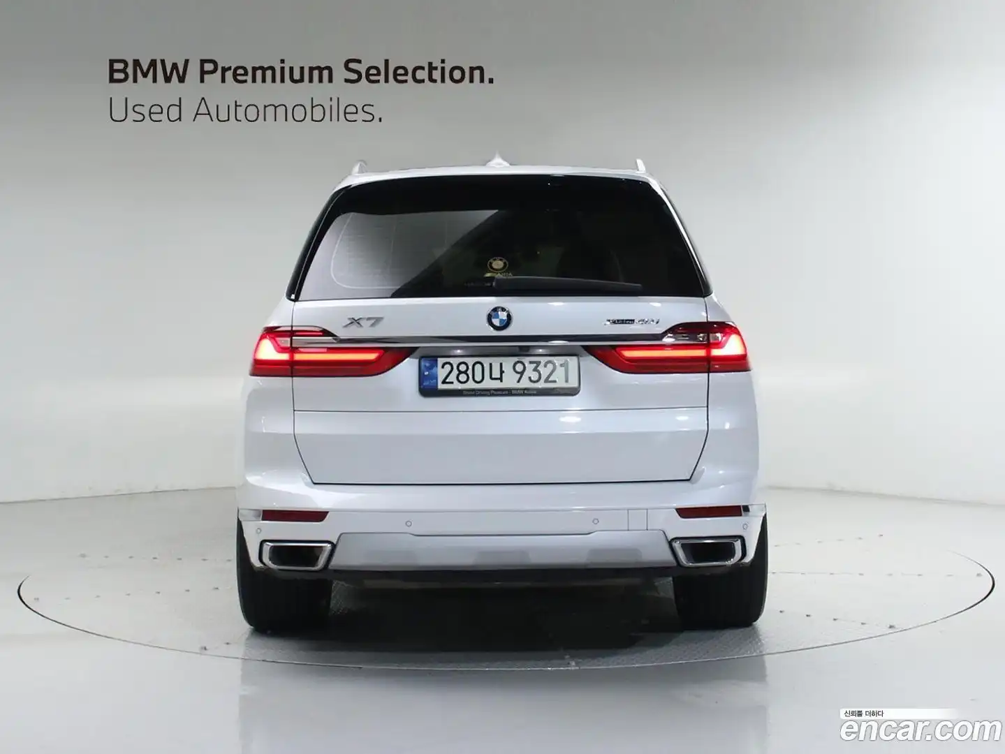 X7 BMW 2021.5-OUTER-003