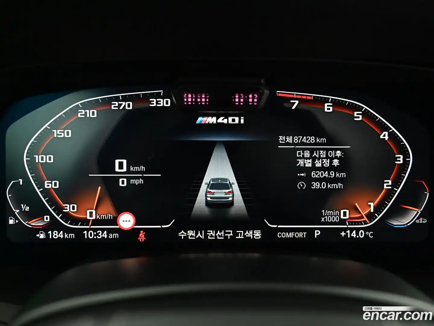 X7 BMW 2021.5-INNER-007