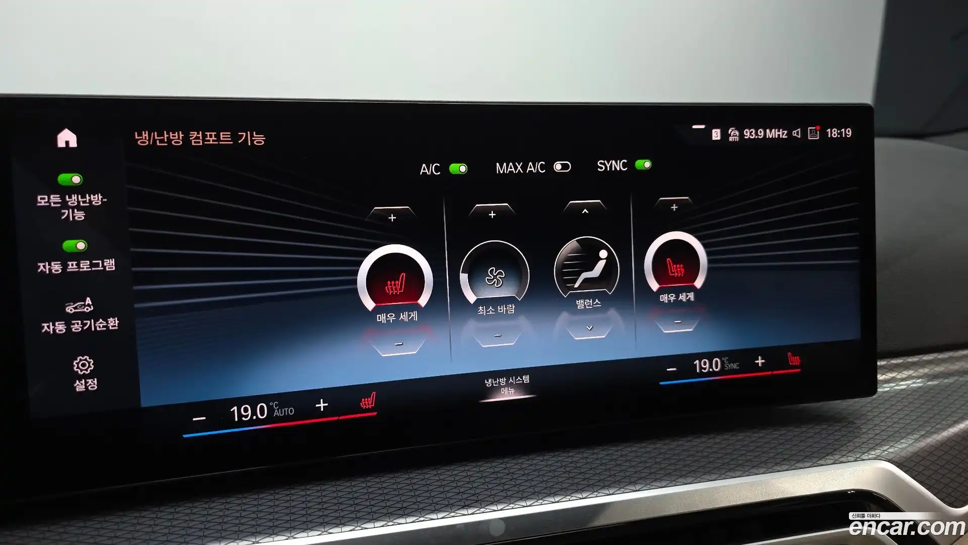 3-Series BMW 2023.5-OPTION-021