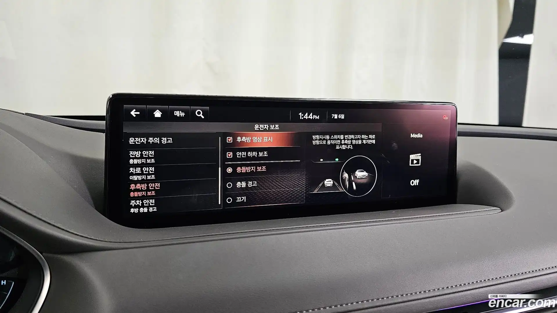 G80 Genesis 2021.5-OPTION-020