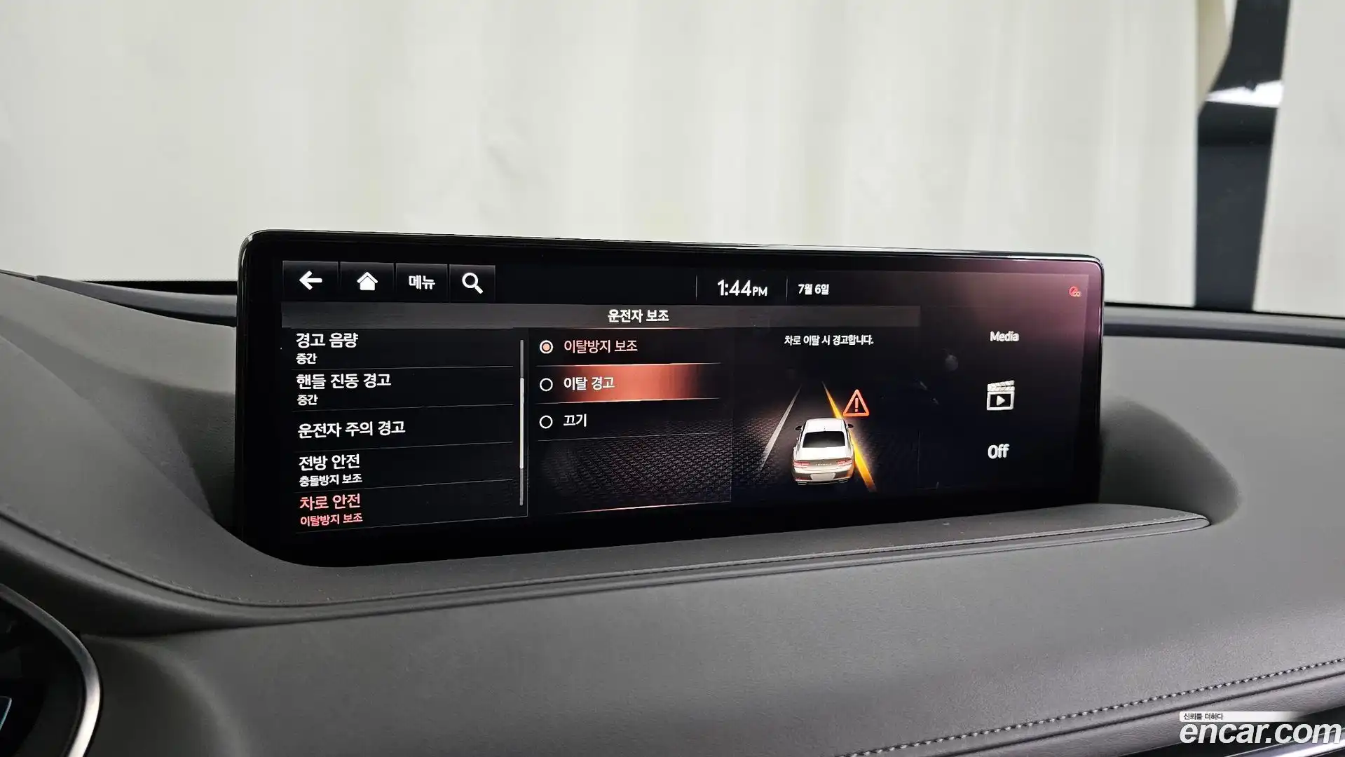 G80 Genesis 2021.5-OPTION-047