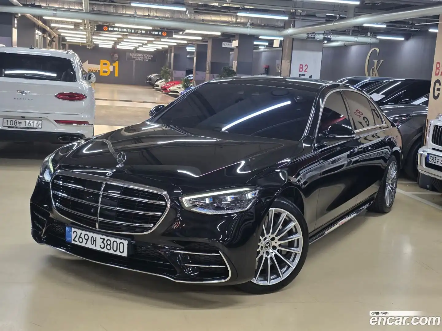 S-Class Mercedes-Benz 2022.5-OUTER-001