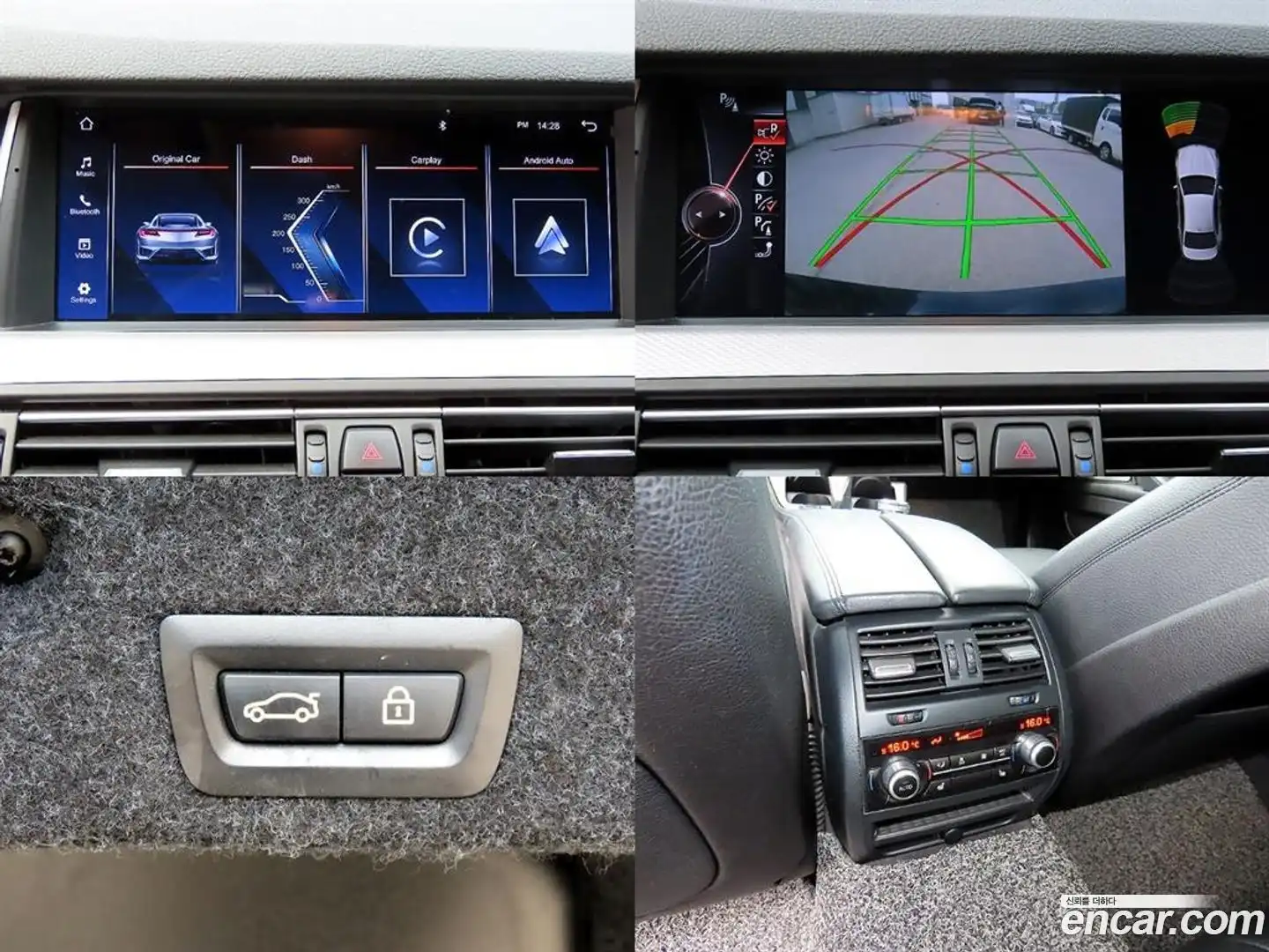 5-Series BMW 2014.8-OPTION-022