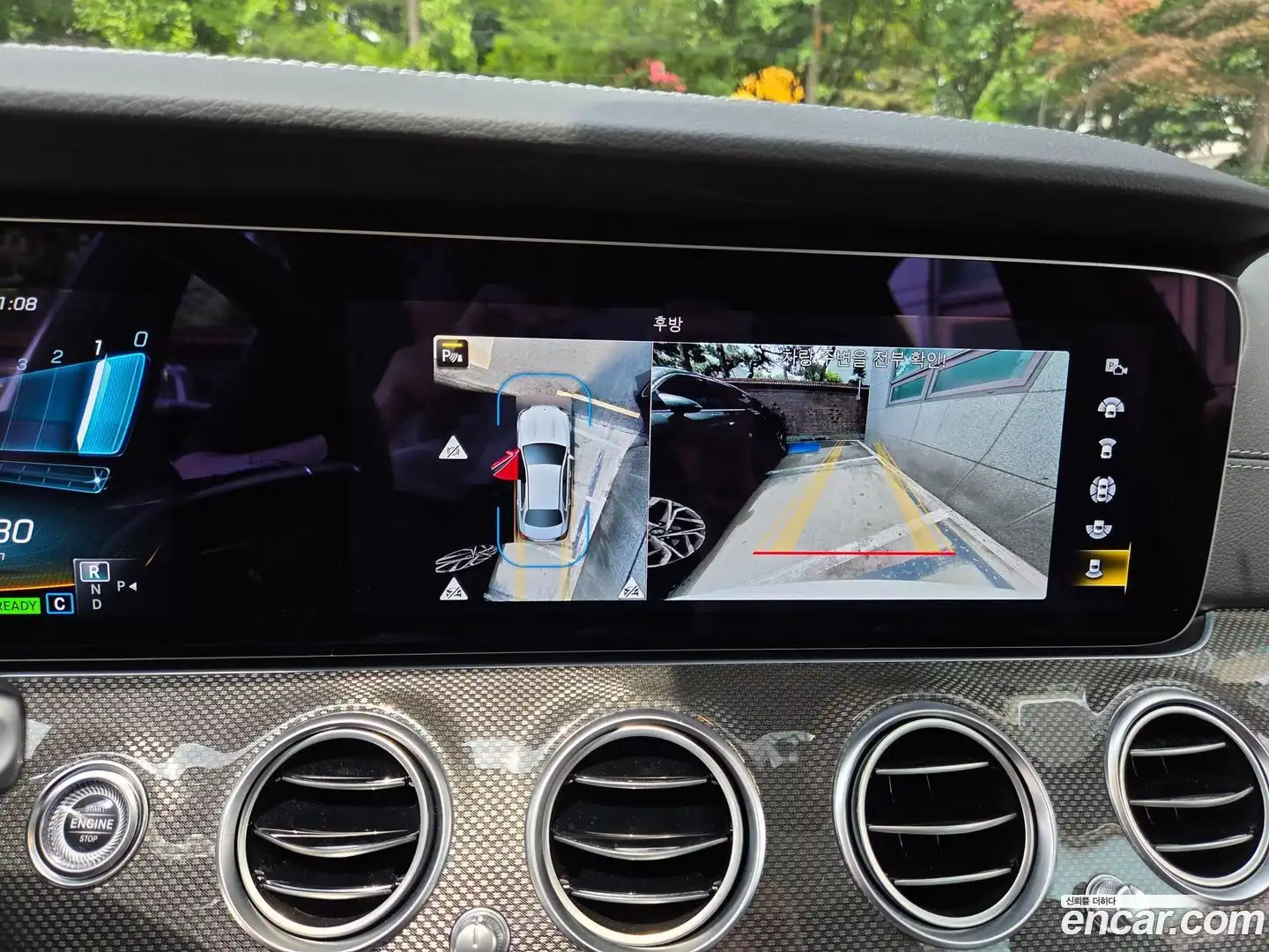 E-Class Mercedes-Benz 2022.8-INNER-010
