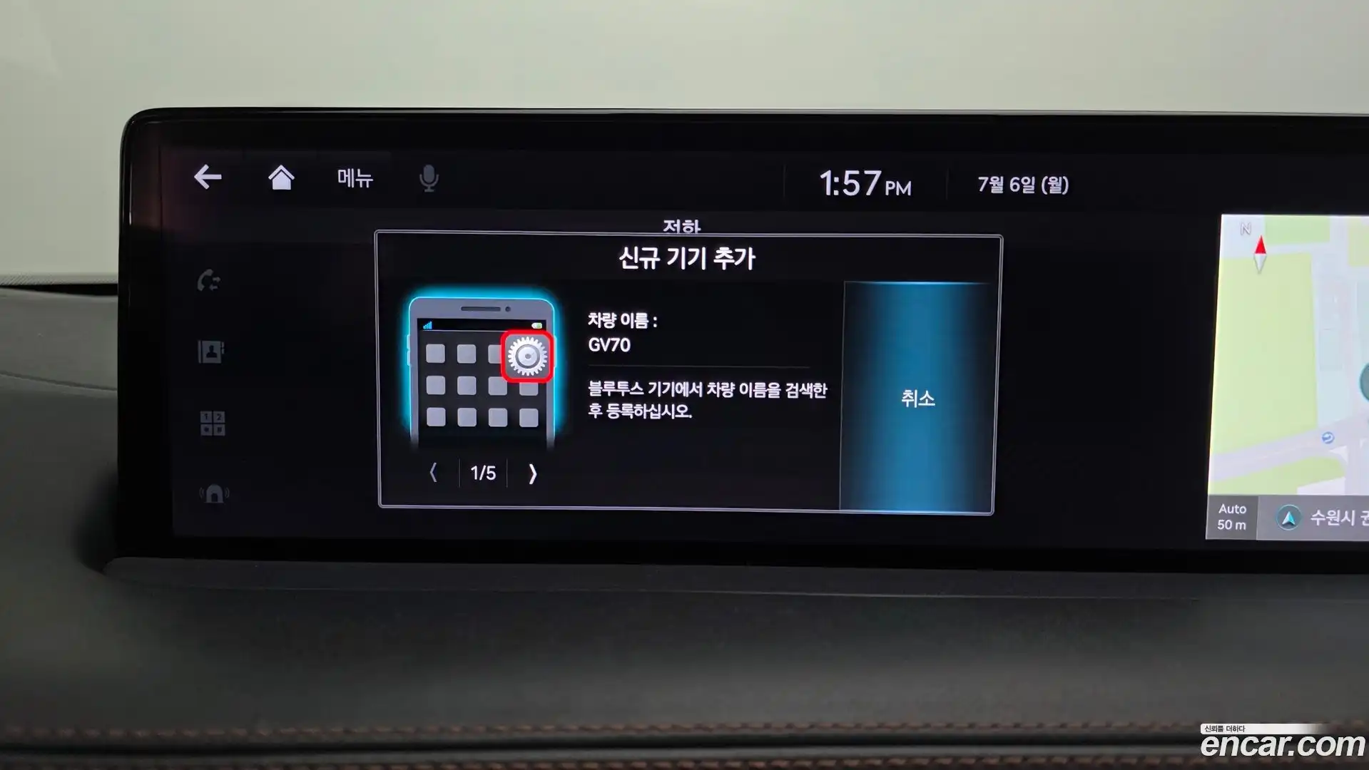 GV70 Genesis 2021.5-OPTION-047