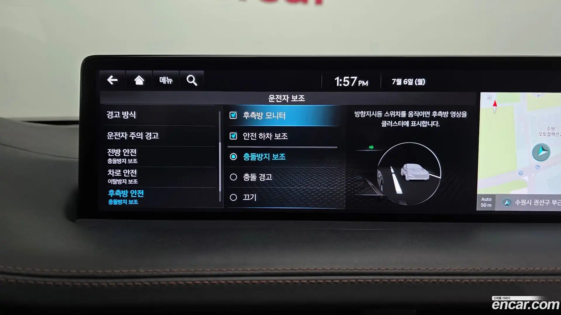 GV70 Genesis 2021.5-OPTION-048