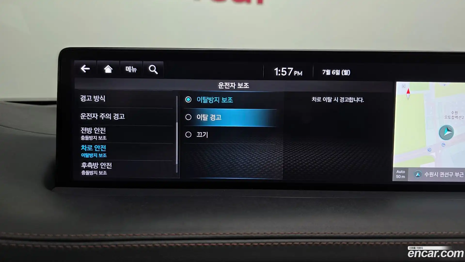 GV70 Genesis 2021.5-OPTION-049
