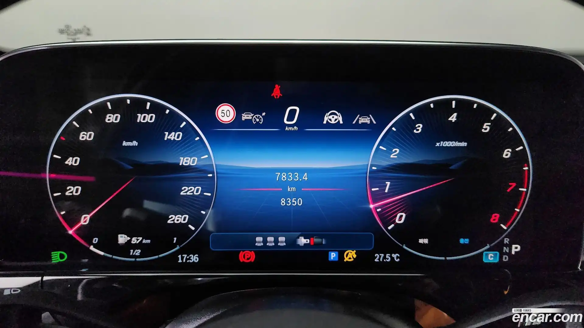 E-Class Mercedes-Benz 2025.11-INNER-008