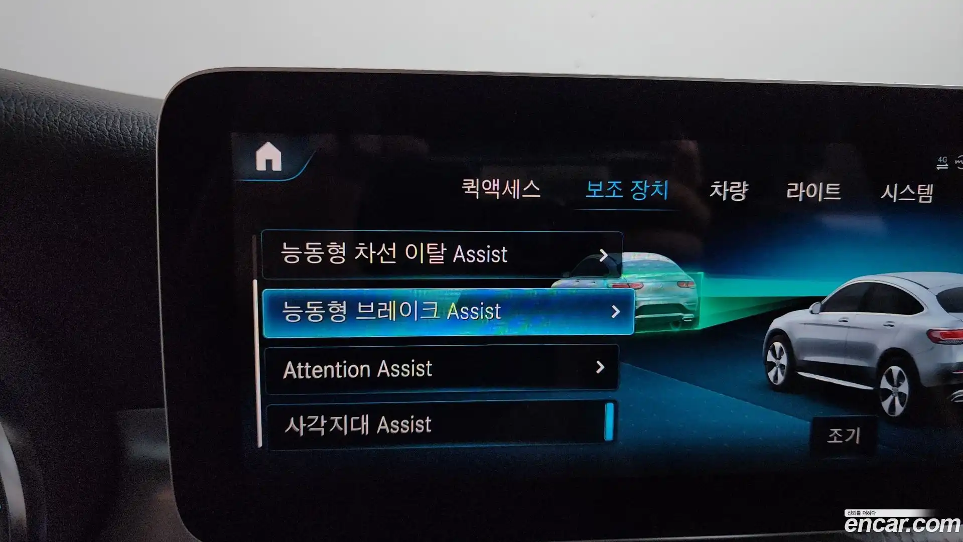 GLC-Class Mercedes-Benz 2020.1-OPTION-041