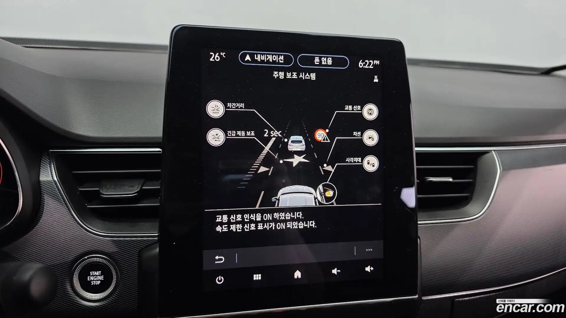 XM3 Renault Korea 2020.2-OPTION-020