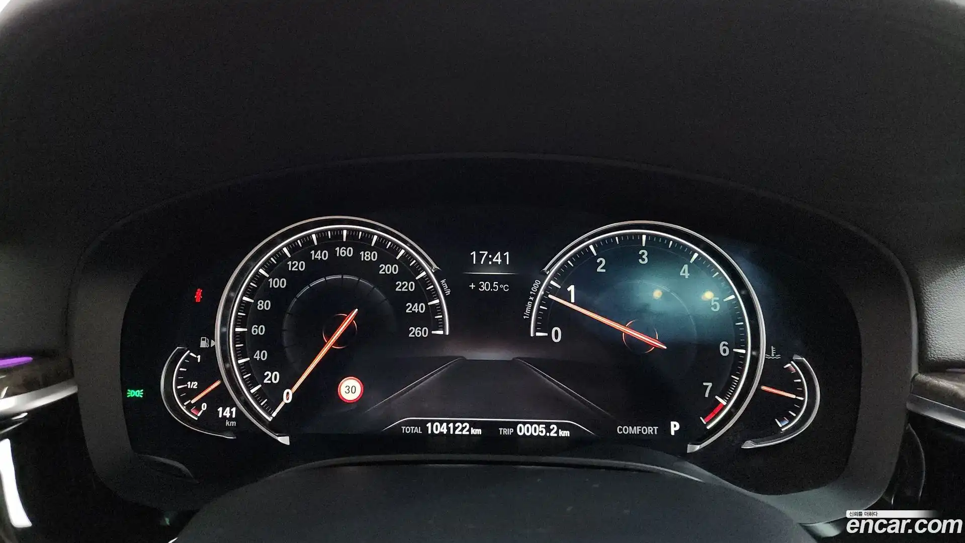 5-Series BMW 2018.9-INNER-008
