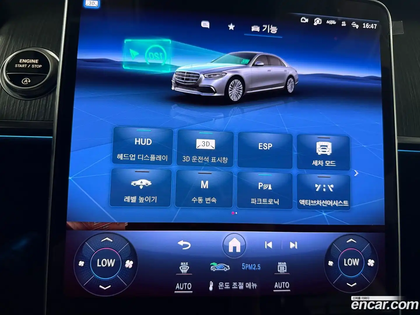 S-Class Mercedes-Benz 2023.10-OPTION-018