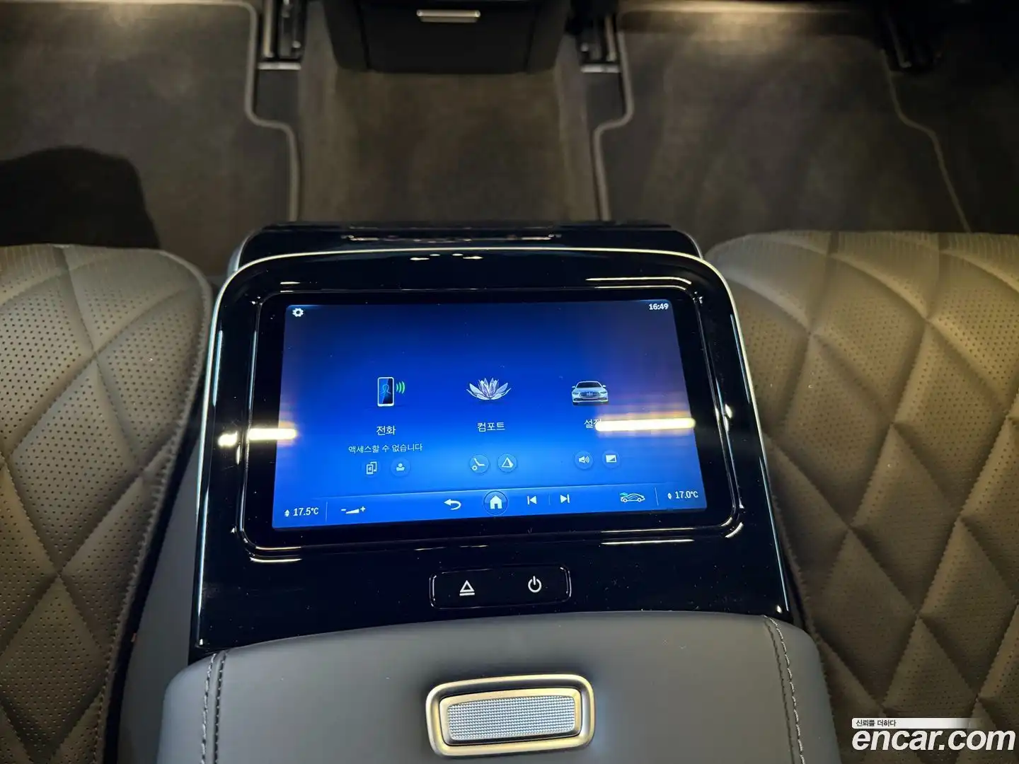 S-Class Mercedes-Benz 2023.10-OPTION-020