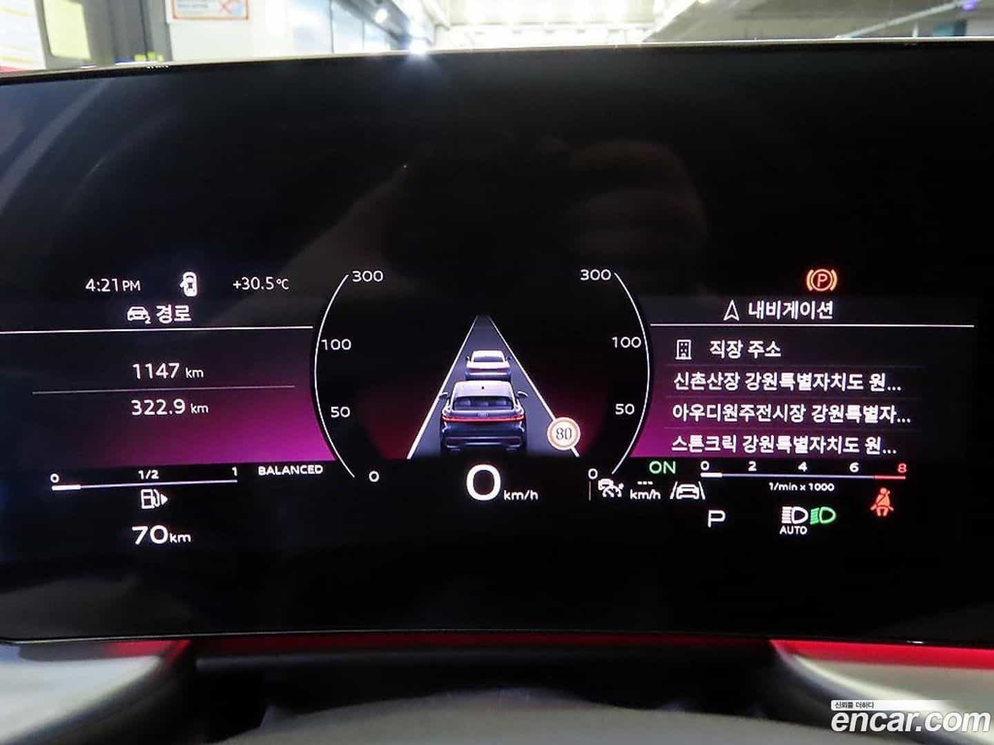Q5 Audi 2025.11-INNER-009
