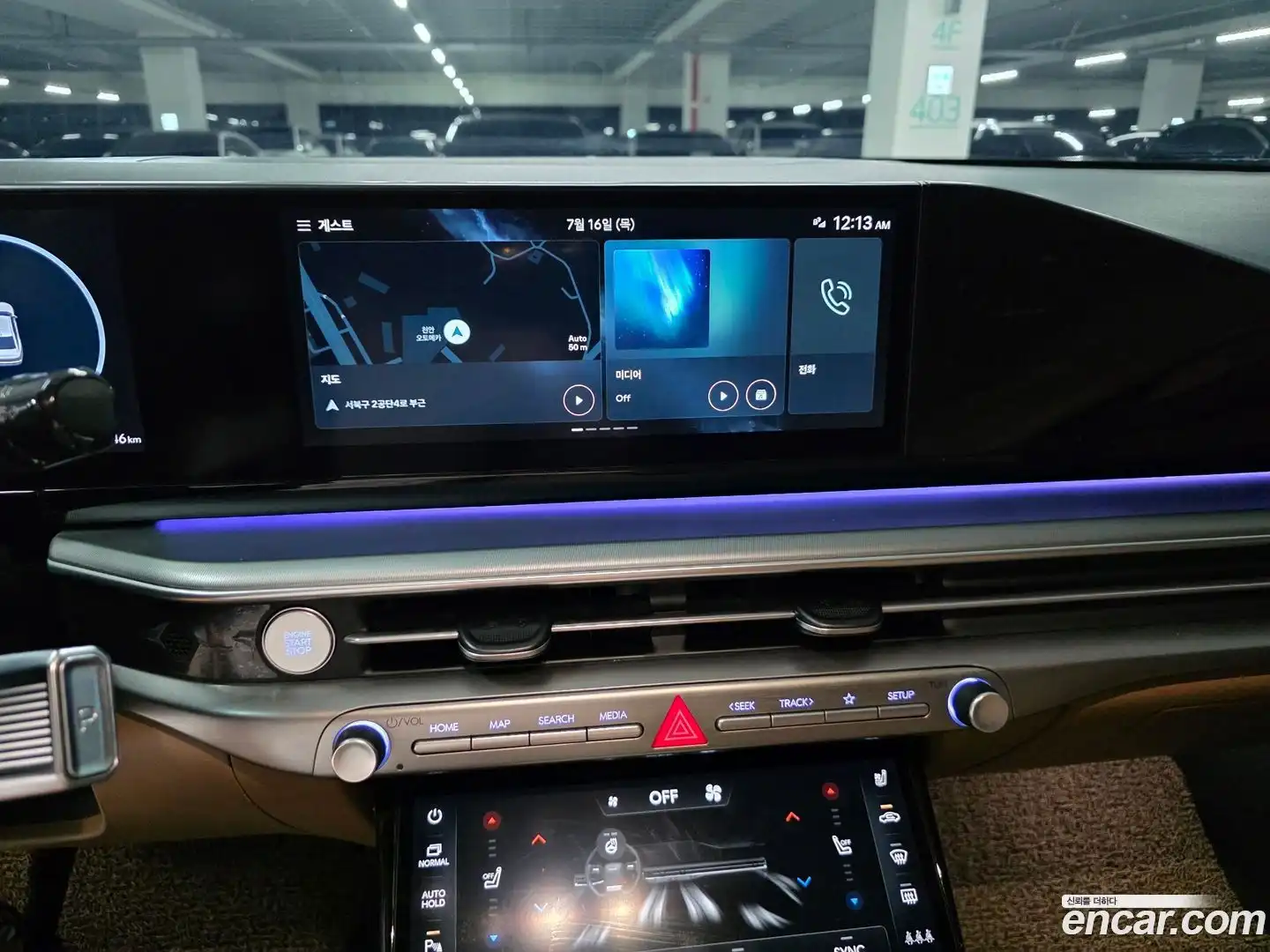 Grandeur Hyundai 2024.10-OPTION-021