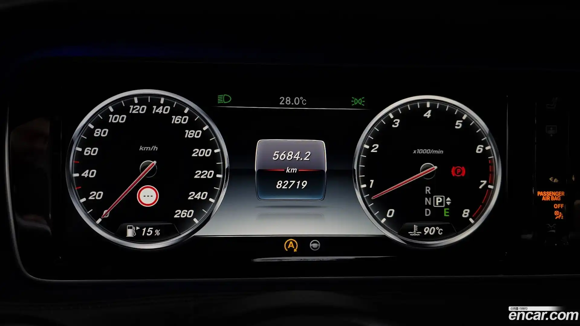 S-Class Mercedes-Benz 2015.11-INNER-008