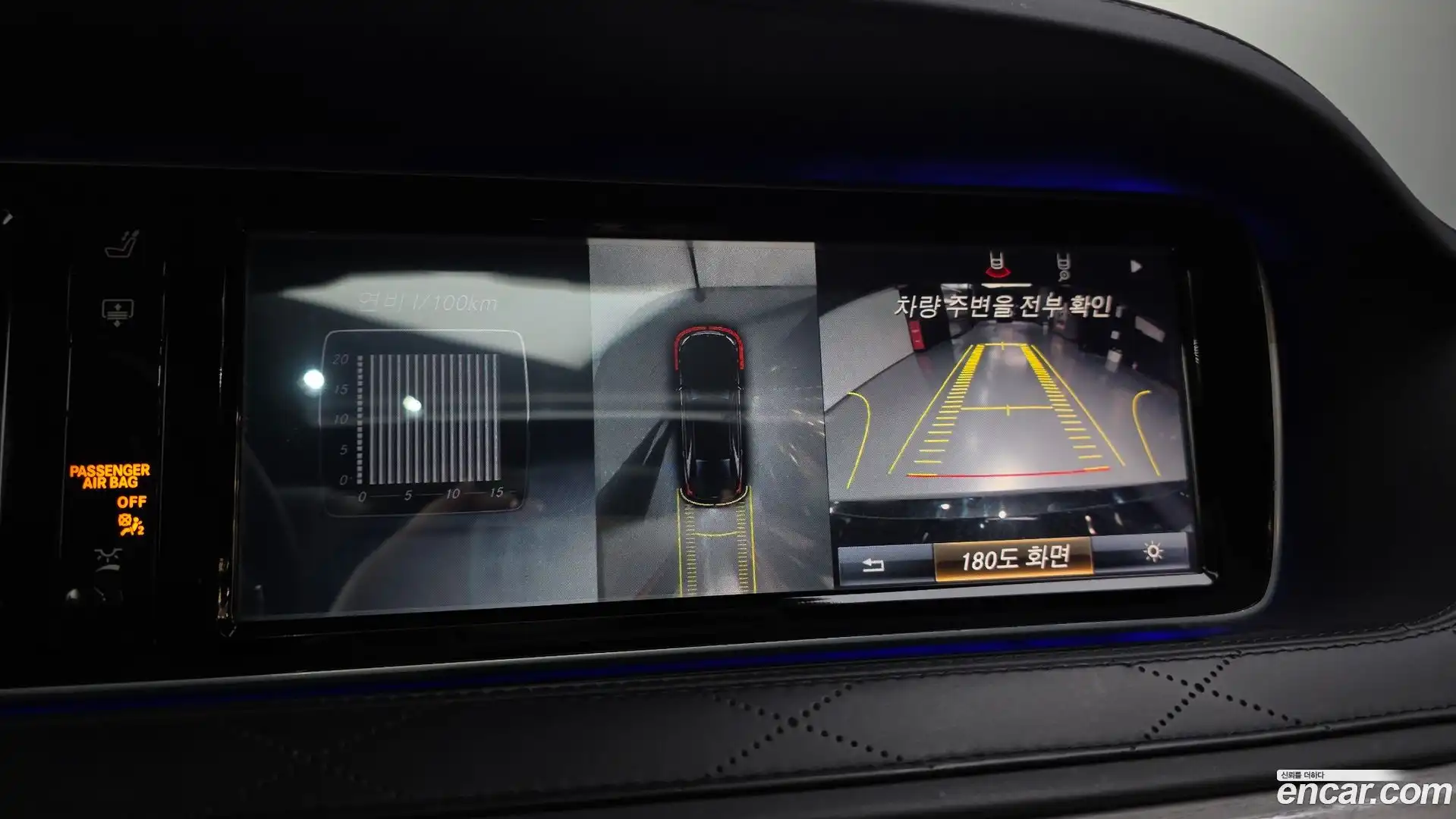 S-Class Mercedes-Benz 2015.11-OPTION-018