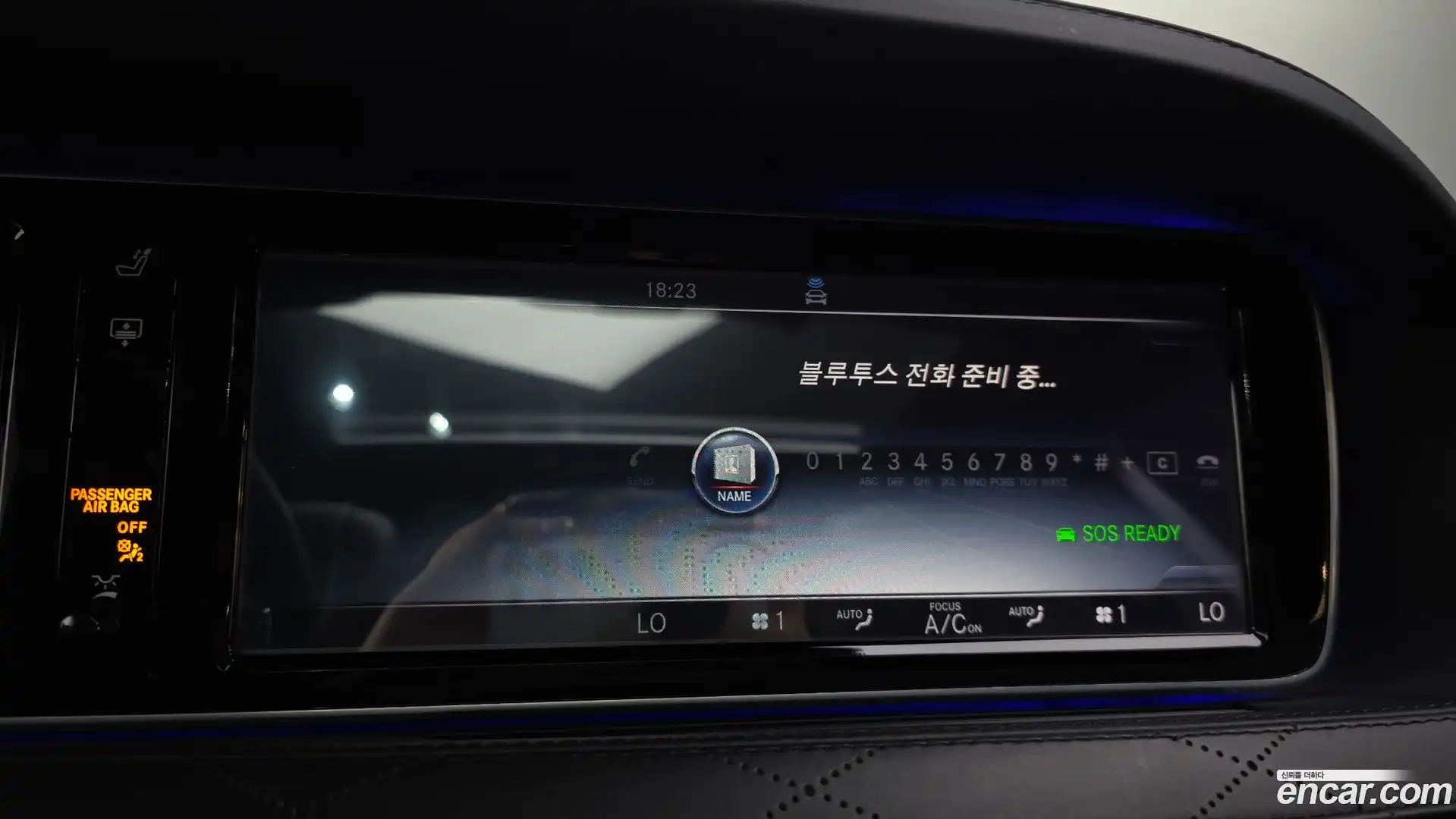 S-Class Mercedes-Benz 2015.11-OPTION-020