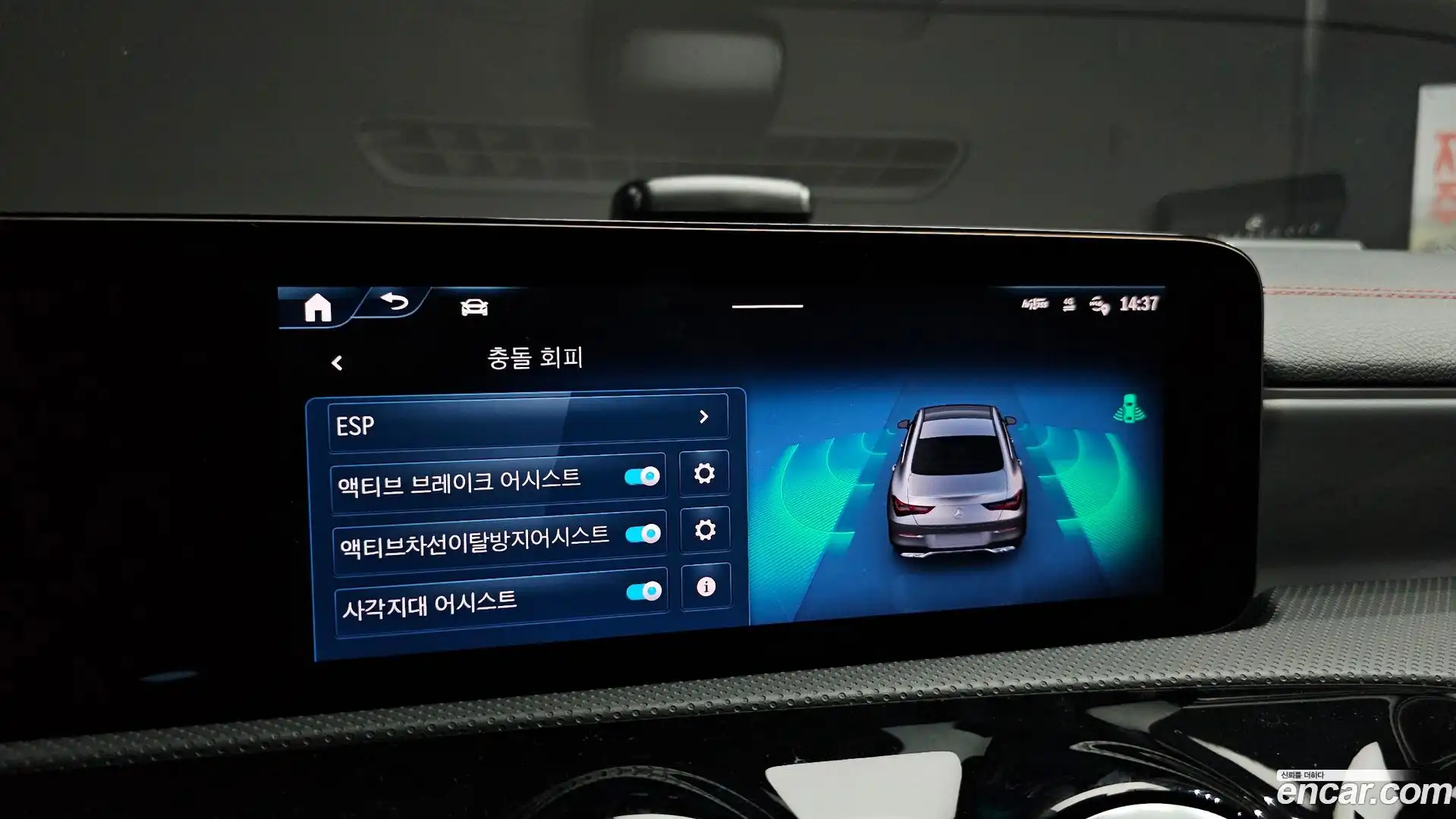 CLA-Class Mercedes-Benz 2024.3-OPTION-019